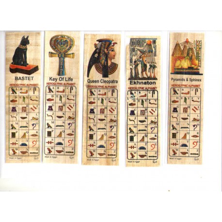 Papiro egipcio grande 200X100 Gr1